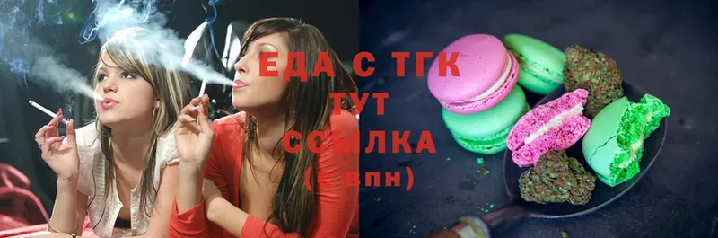 Еда ТГК конопля  закладки  Кингисепп 