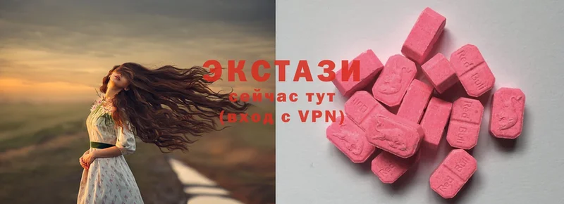 мориарти клад  OMG ТОР  Кингисепп  хочу   Ecstasy 300 mg 