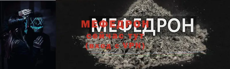 магазин    ссылка на мегу ONION  МЯУ-МЯУ mephedrone  Кингисепп 