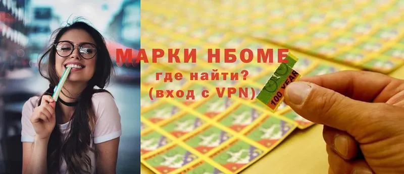 дарнет шоп  Кингисепп  Марки NBOMe 1500мкг 